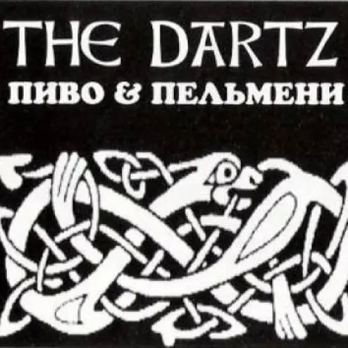 Пиво & Пельмени