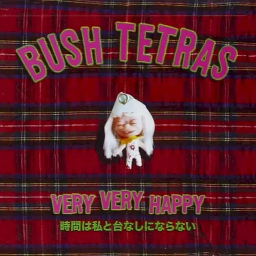 Very Very Happy