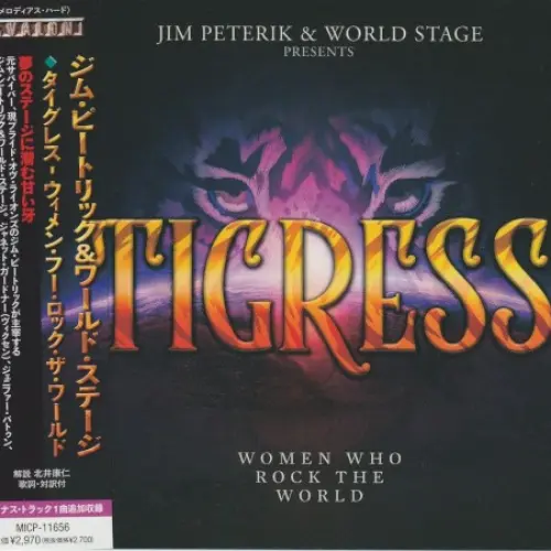 Tigress - Women Who Rock the World
