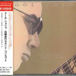 Cool Jojo