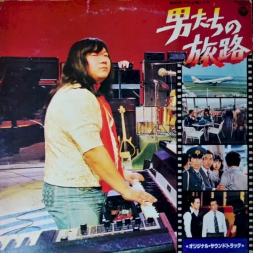 男たちの旅路 (Original Soundtrack)