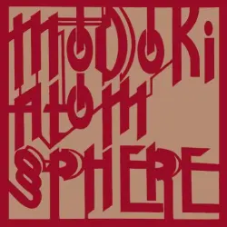 Atom Sphere
