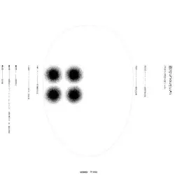 Four Jazz Compositions -Based On Japanese Classical Themes-
