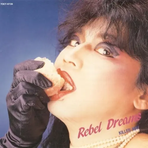 Rebel Dreams