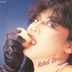 Rebel Dreams