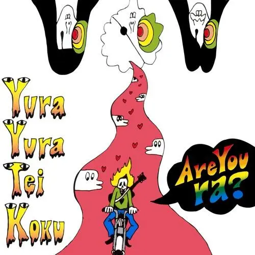 Are You Ra ?