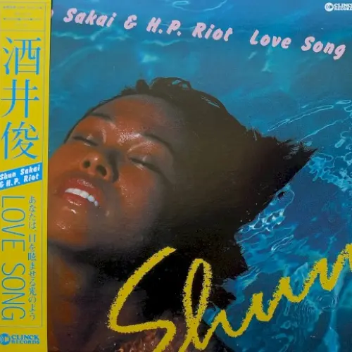 Love Song