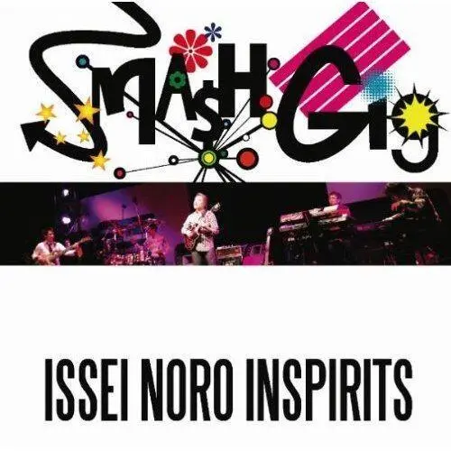 SMASH GIG