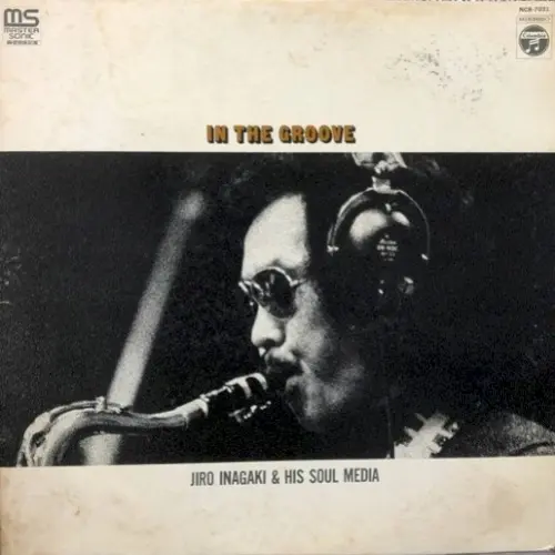 In the Groove