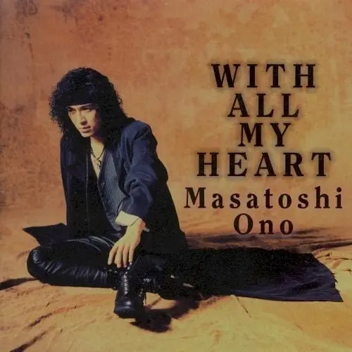 With All My Heart
