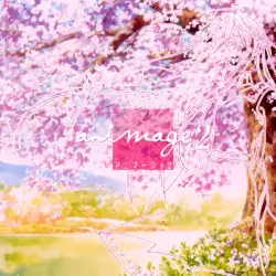 animage2 【アニマージュ2】 〜NEW ANIMATION SONGS〜