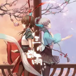 三月雨
