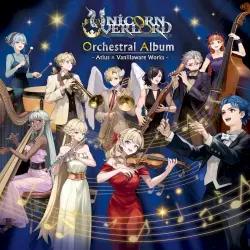 UNICORN OVERLORD Orchestral Album ~Atlus × Vanillaware Works~ UNICORN OVERLORD Orchestral Album ~Atlus × Vanillaware Works~