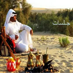 جلسات 2013 جلسات 2013