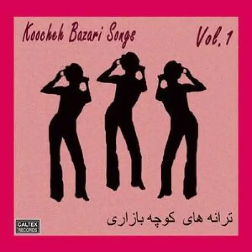 Koocheh Bazari Songs Vol 1