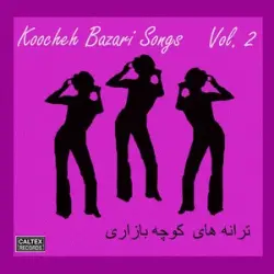 Koocheh Bazari Songs Vol 2
