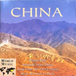 China World Music