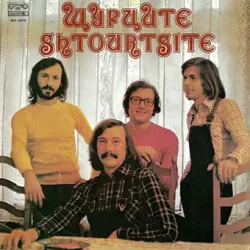 Щурците '78 Щурците '78
