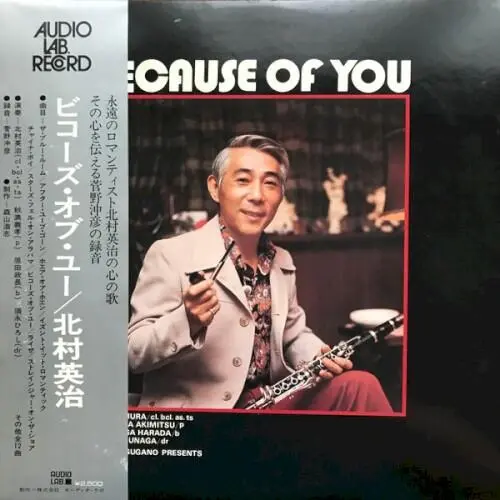 Because of You
