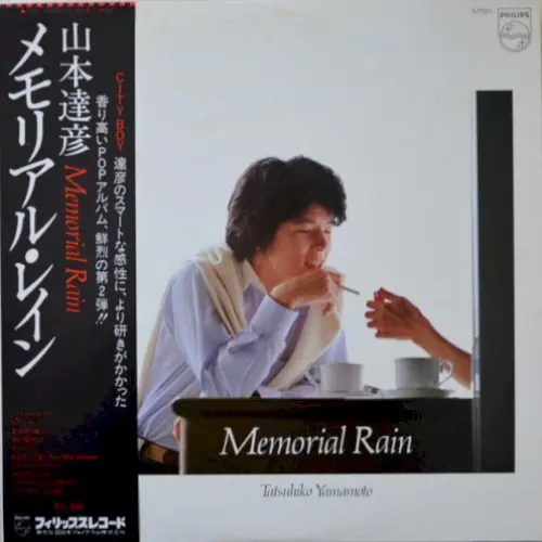 Memorial Rain