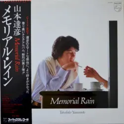 Memorial Rain Memorial Rain