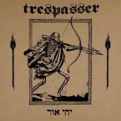 יְהִי אוֹר