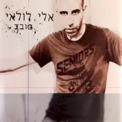 סובב