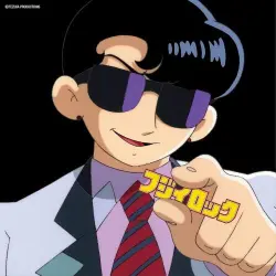 フジイロック
