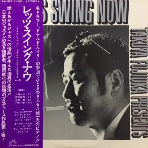Let's Swing Now