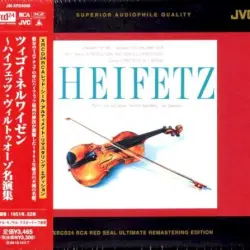 Chausson: Poème / Sarasate: Zigeunerweisen / Saint-Saens: Introduction and Rondo capriccioso / Conus: Concerto in E minor