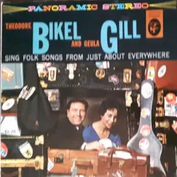 Folk Songs From Just About Everywhere
