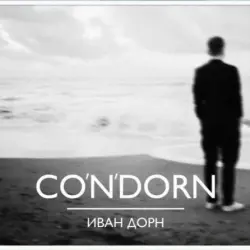 Co'n'dorn