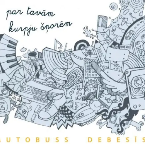 Par tavām kurpju šņorēm