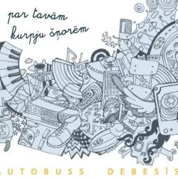 Par tavām kurpju šņorēm