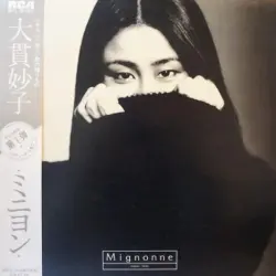Mignonne