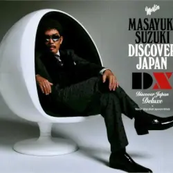 DISCOVER JAPAN DX