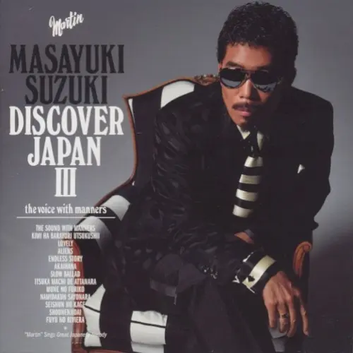 DISCOVER JAPAN III ~the voice with manners~