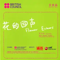 Flower Echoes