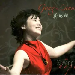 Xiwang hope