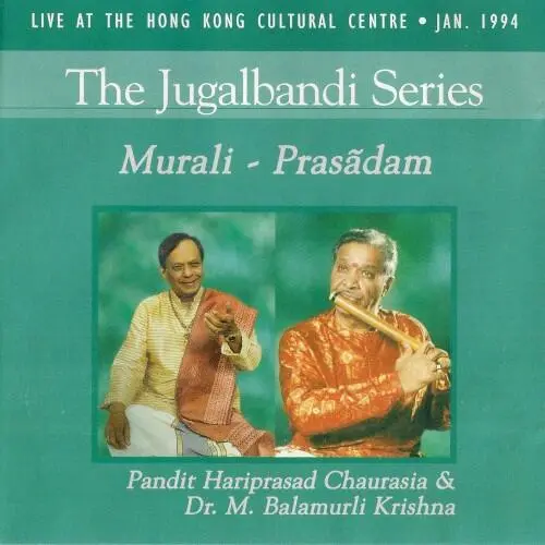 Murali Prasādam (Raga Mohanam / Bhoopali)