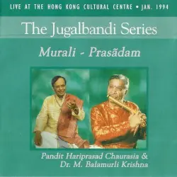 Murali Prasādam (Raga Mohanam / Bhoopali)