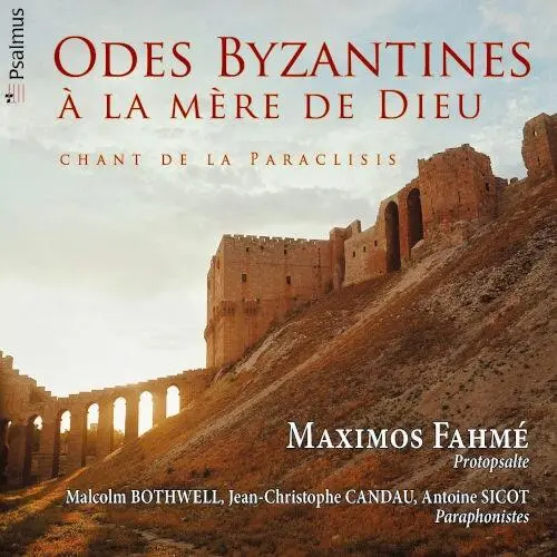 Odes Byzantines à la Mère de Dieu: Chant de la Paraclisis