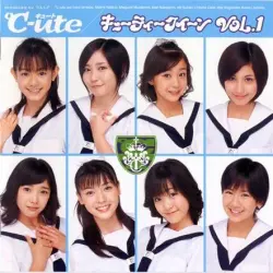 キューティークイーン Vol.1