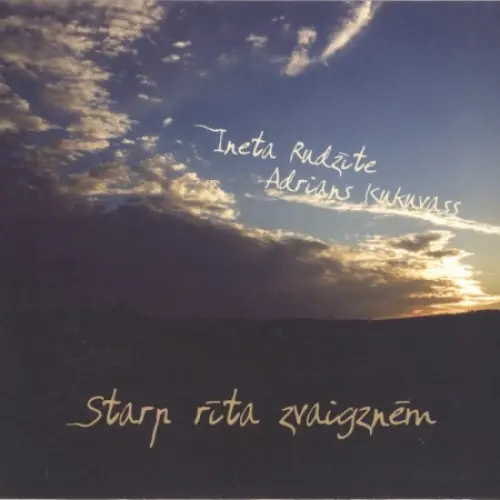 Starp rīta zvaigznēm