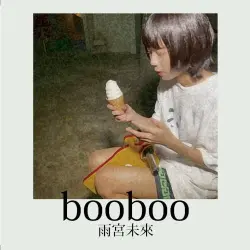 booboo