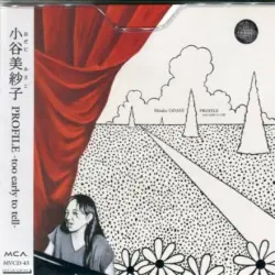 PROFILE -too early to tell-