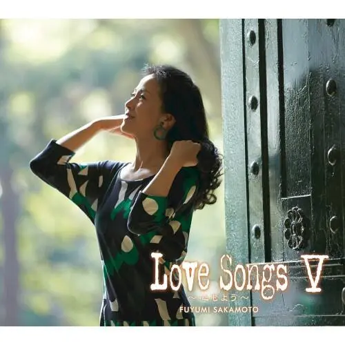 Love Songs V 〜心もよう〜