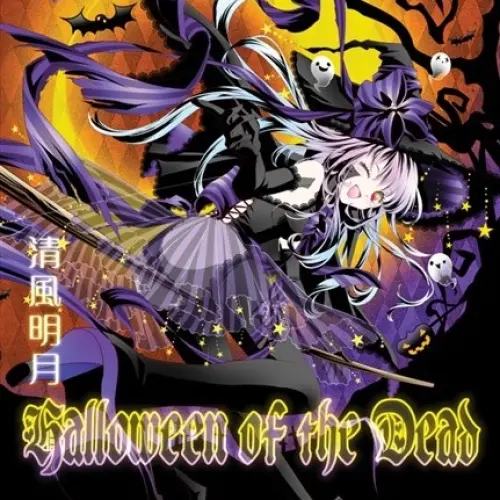 Halloween of the Dead