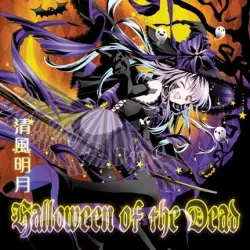Halloween of the Dead