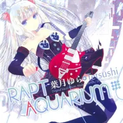RAPT AQUARIUM